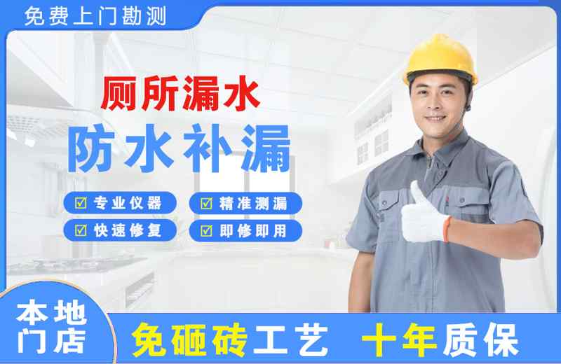 禄劝厕所漏水维修